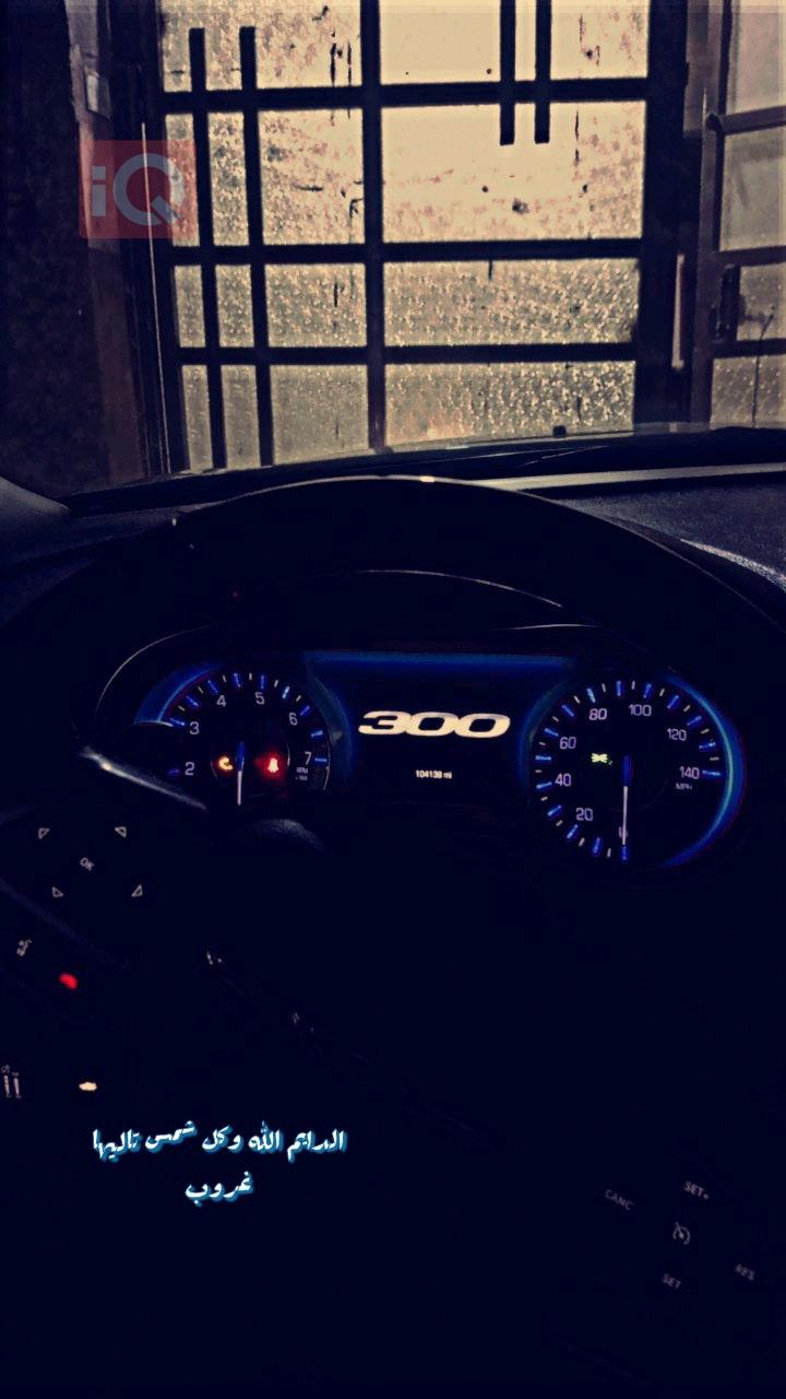 کرایسلەر 300